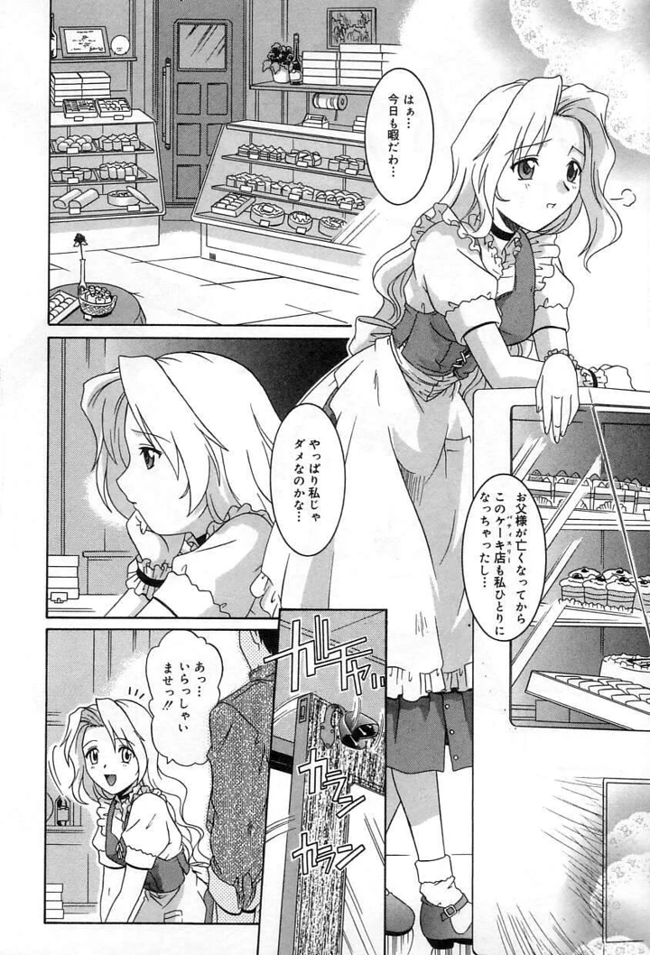 113ページ目