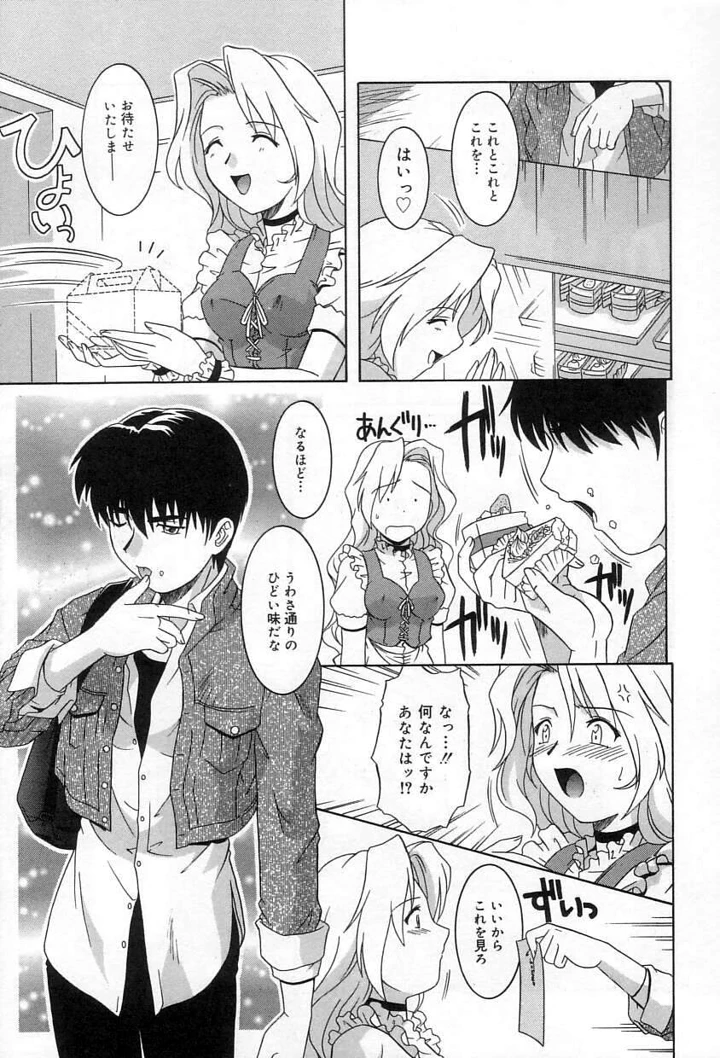 114ページ目