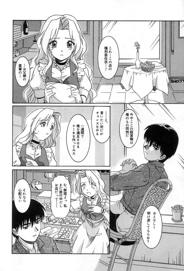 115ページ目