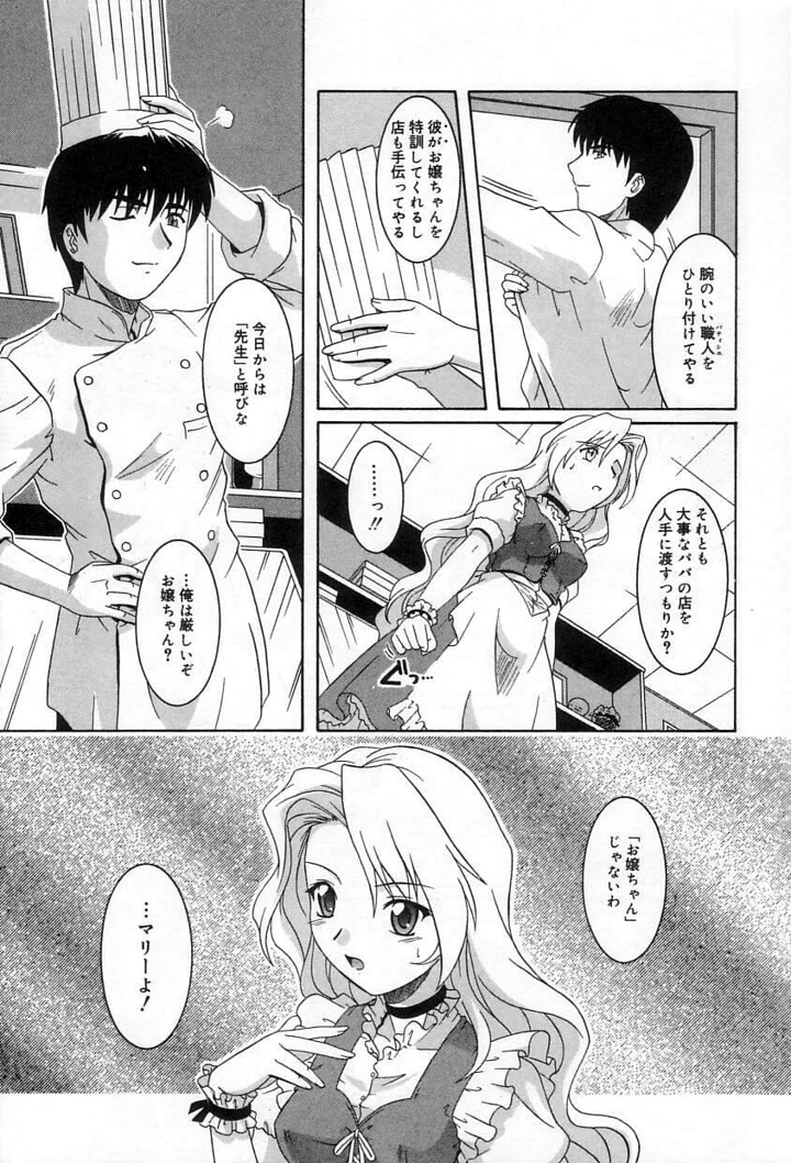 116ページ目