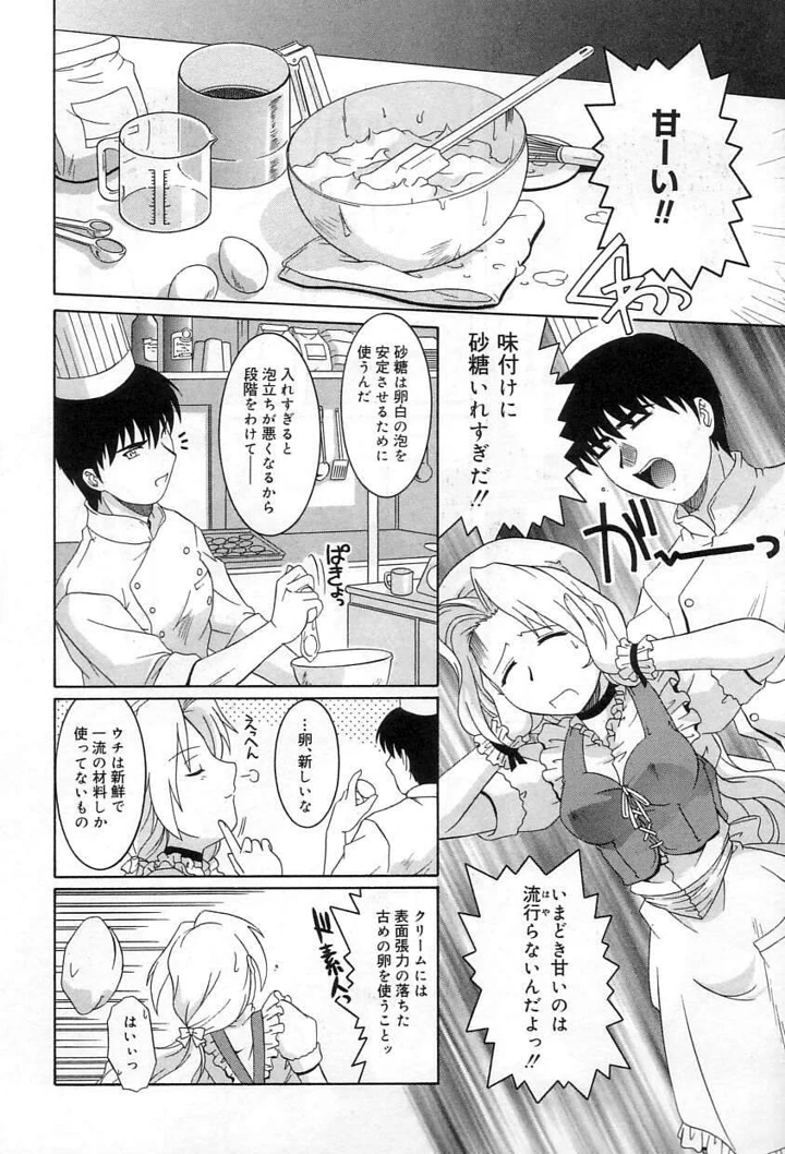 117ページ目