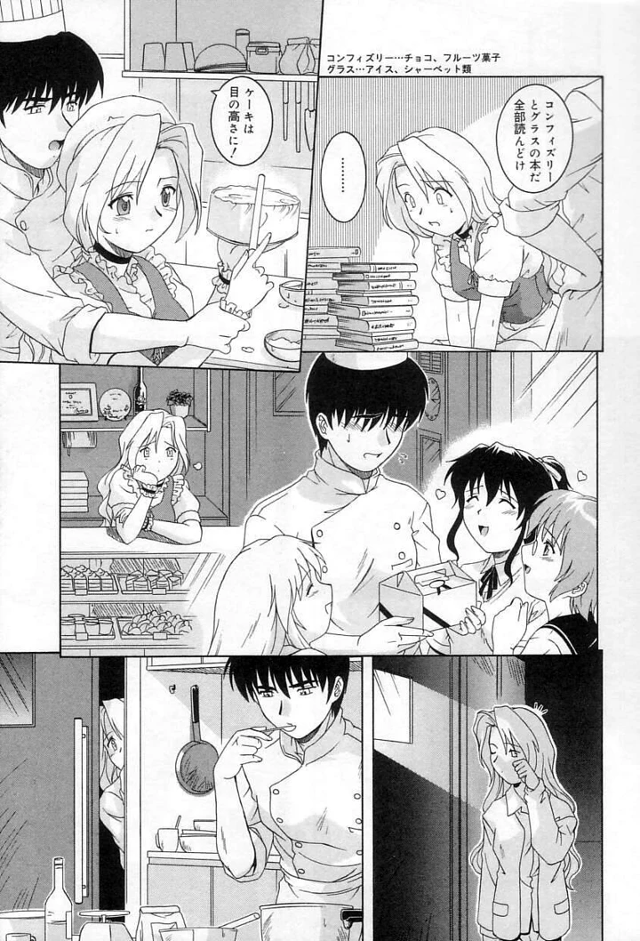 118ページ目