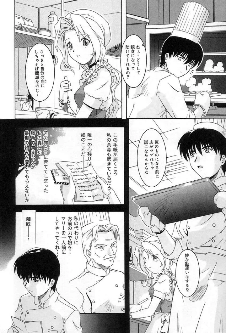 119ページ目
