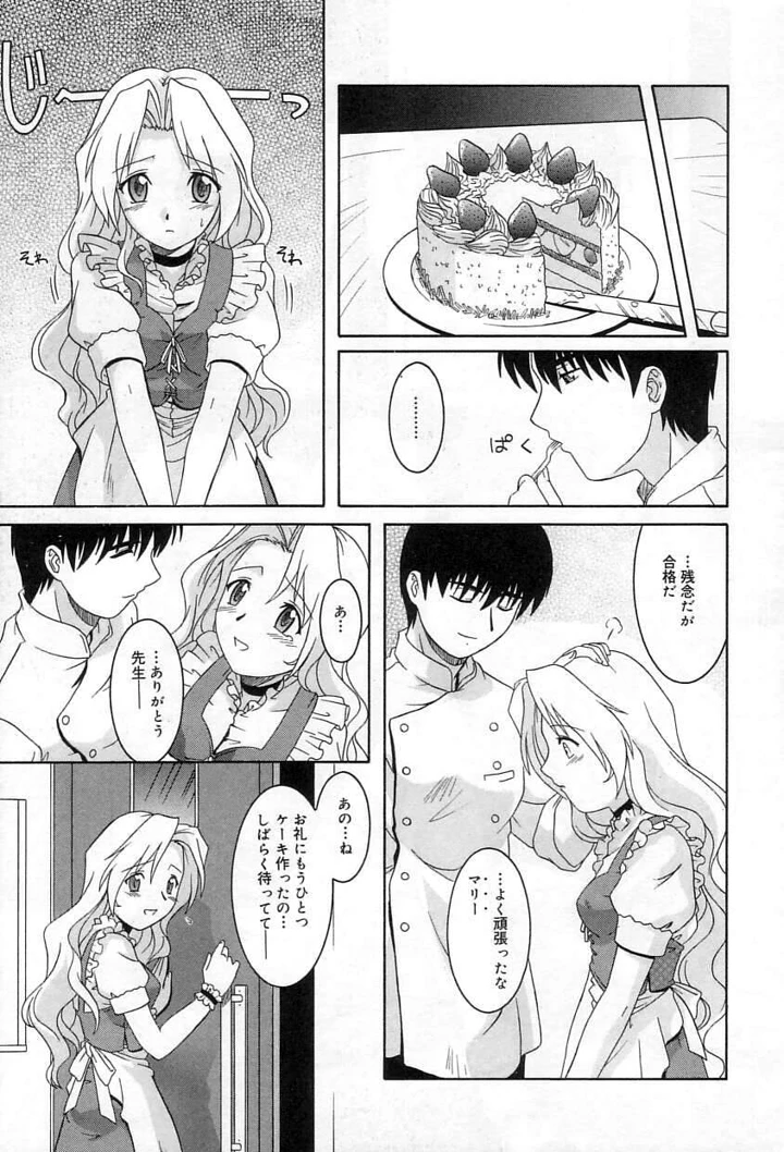120ページ目