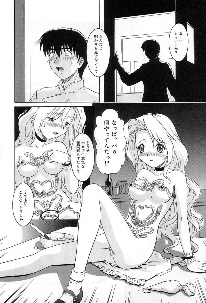 121ページ目