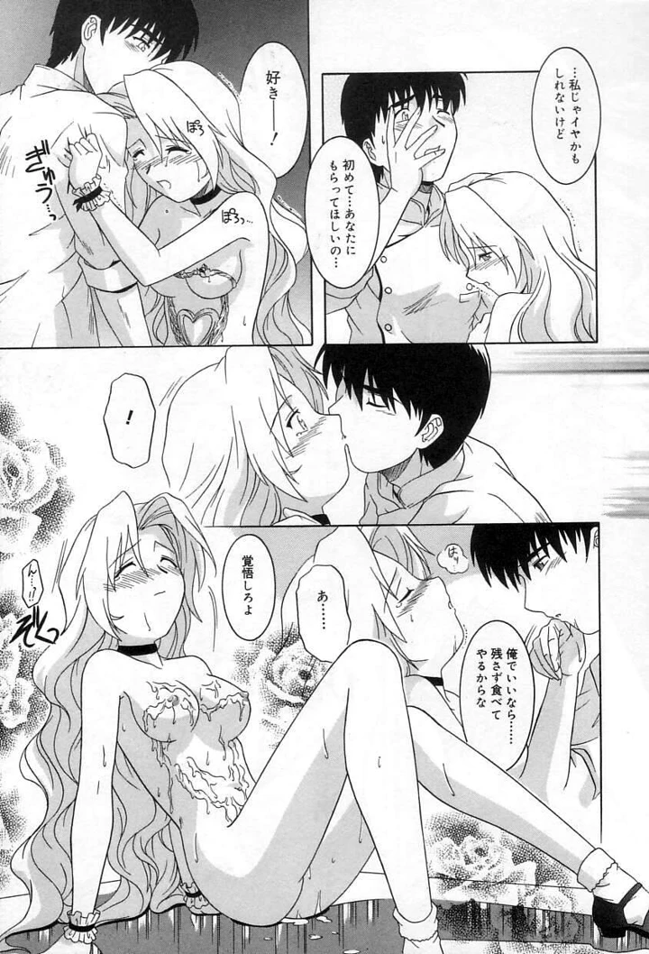 122ページ目