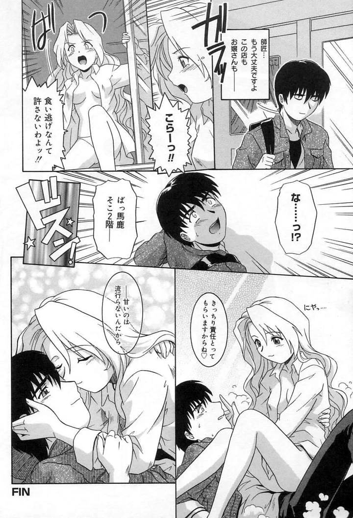 129ページ目