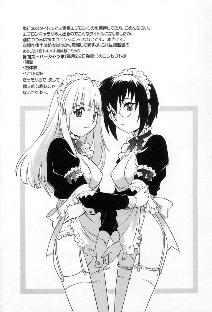 130ページ目