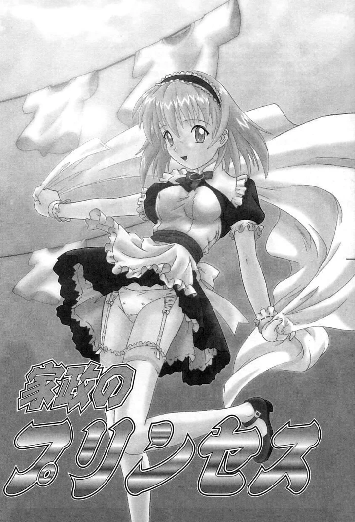 131ページ目