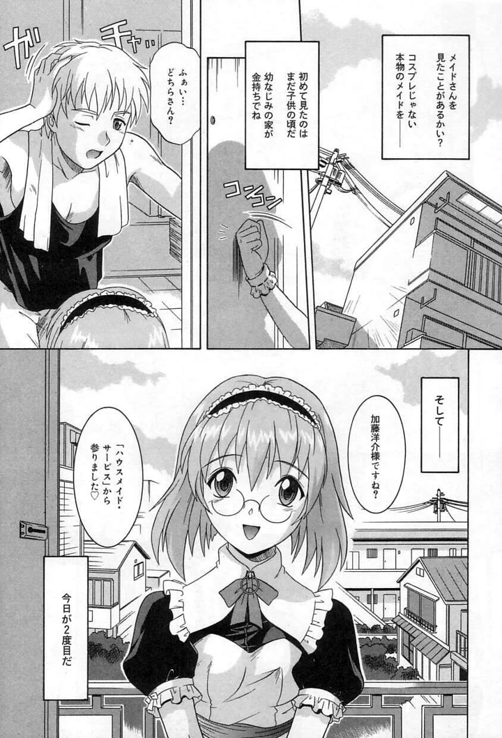 132ページ目