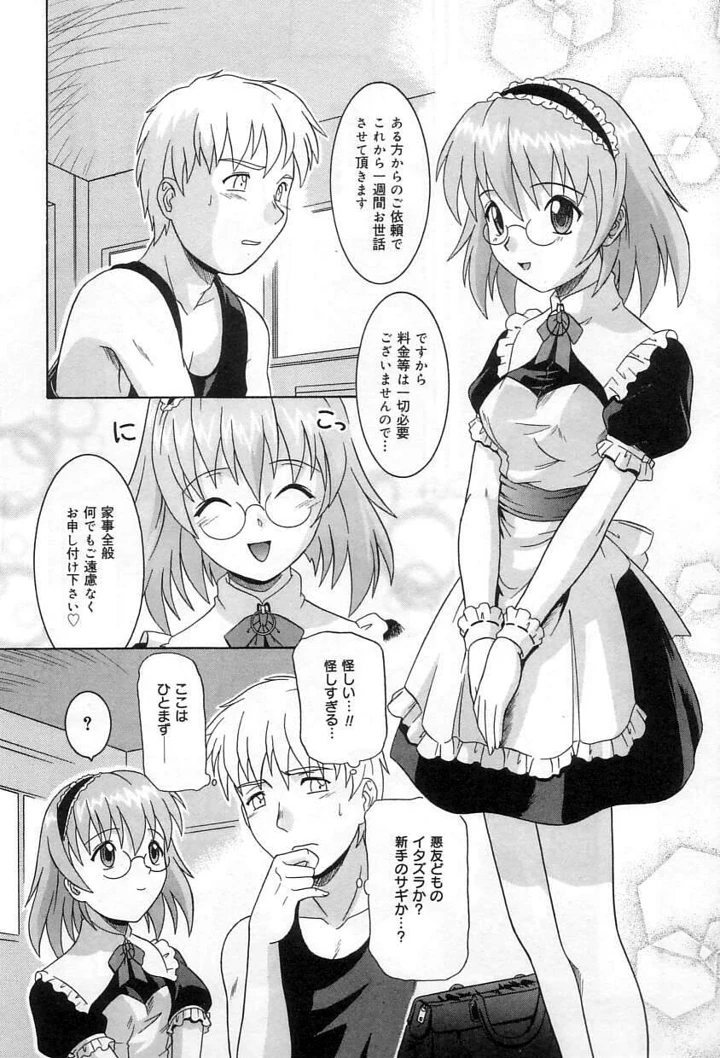 133ページ目