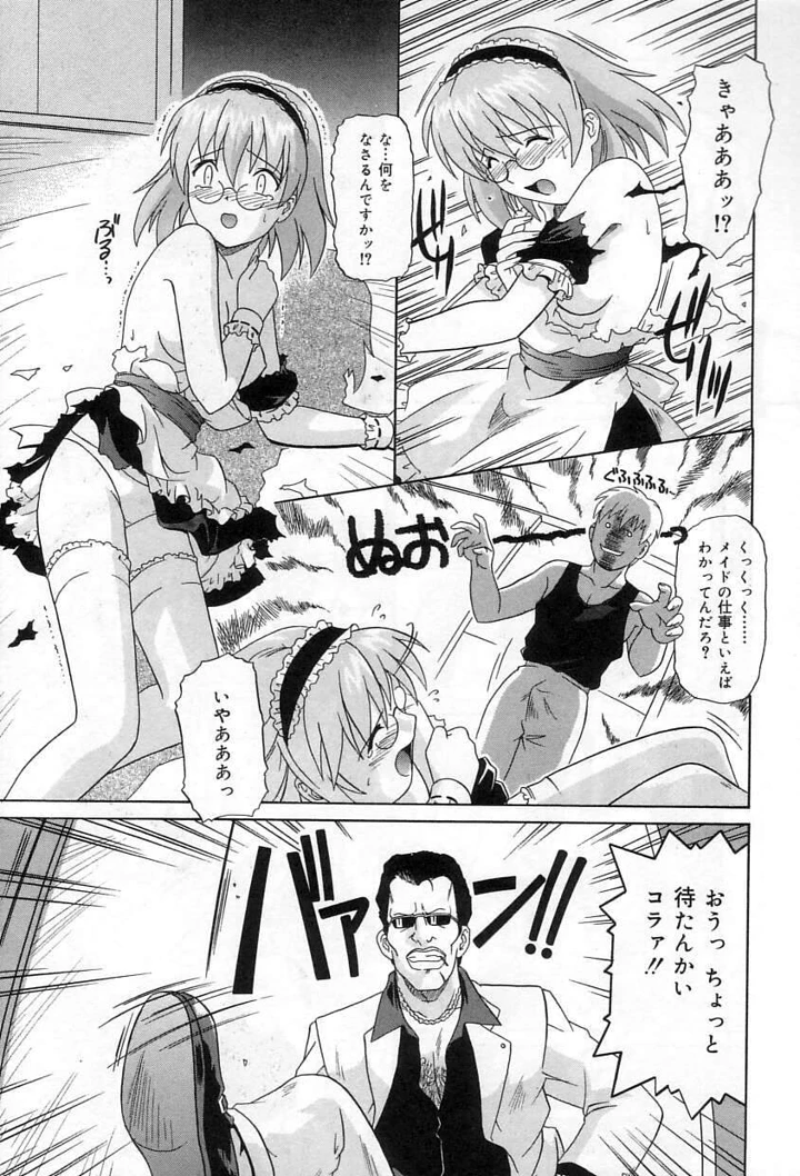 134ページ目