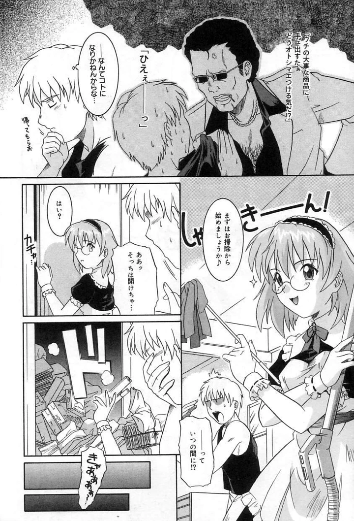 135ページ目