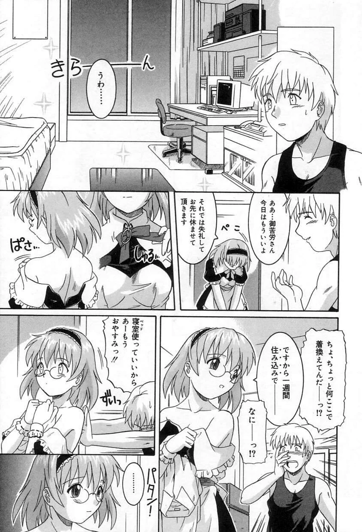 136ページ目