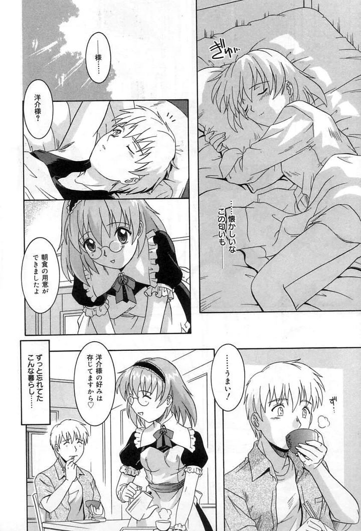 137ページ目