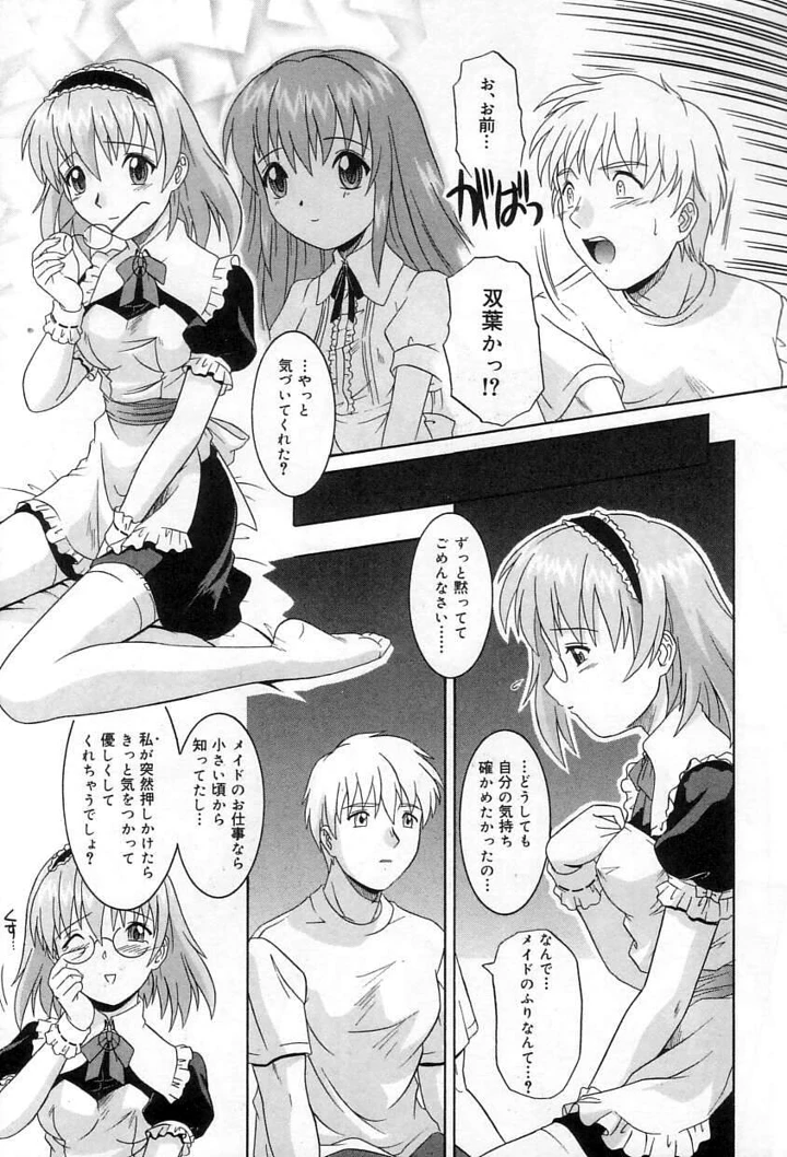 140ページ目