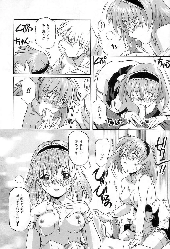 143ページ目