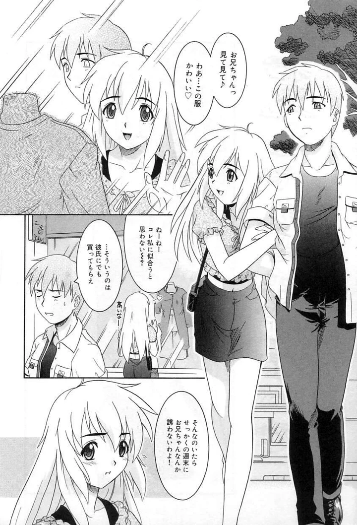 149ページ目
