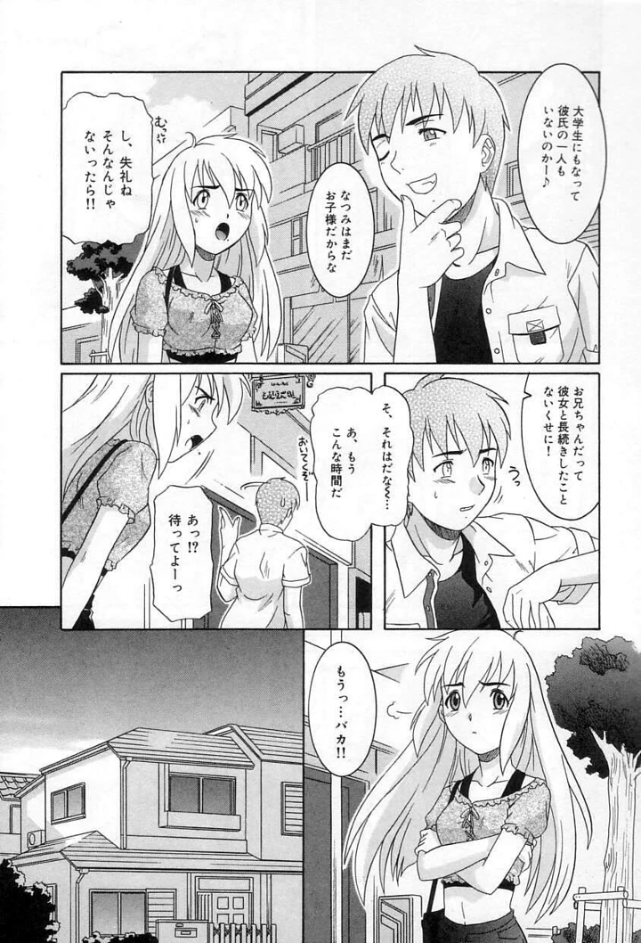150ページ目