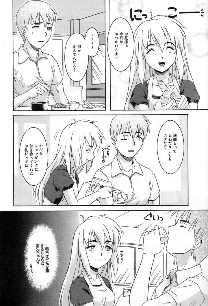 151ページ目