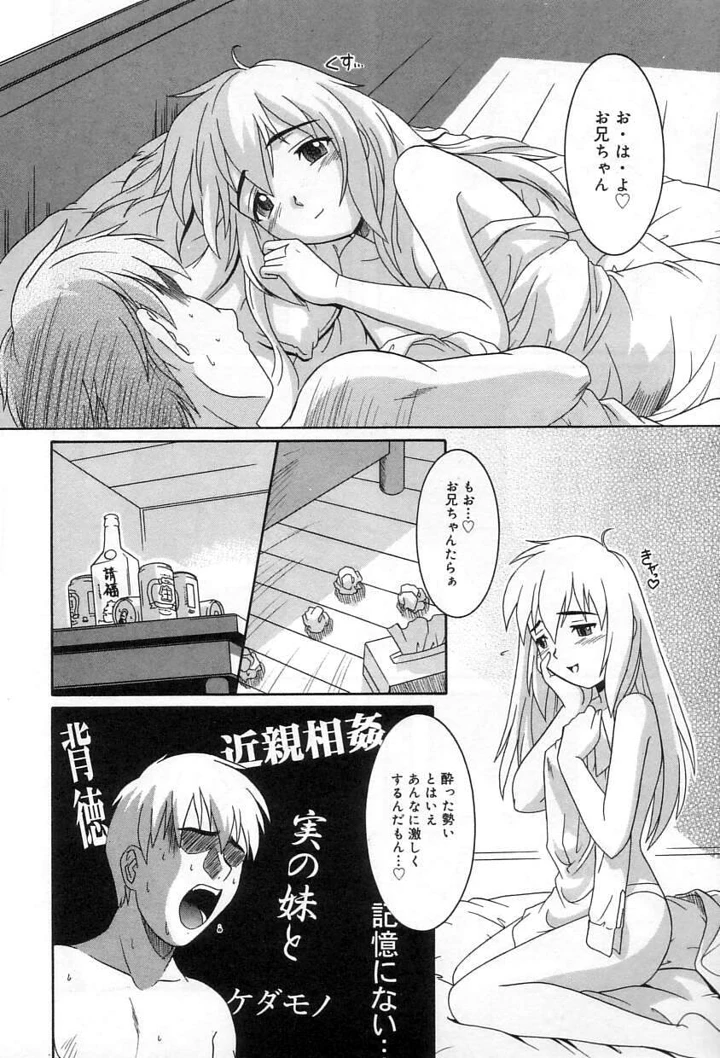 153ページ目