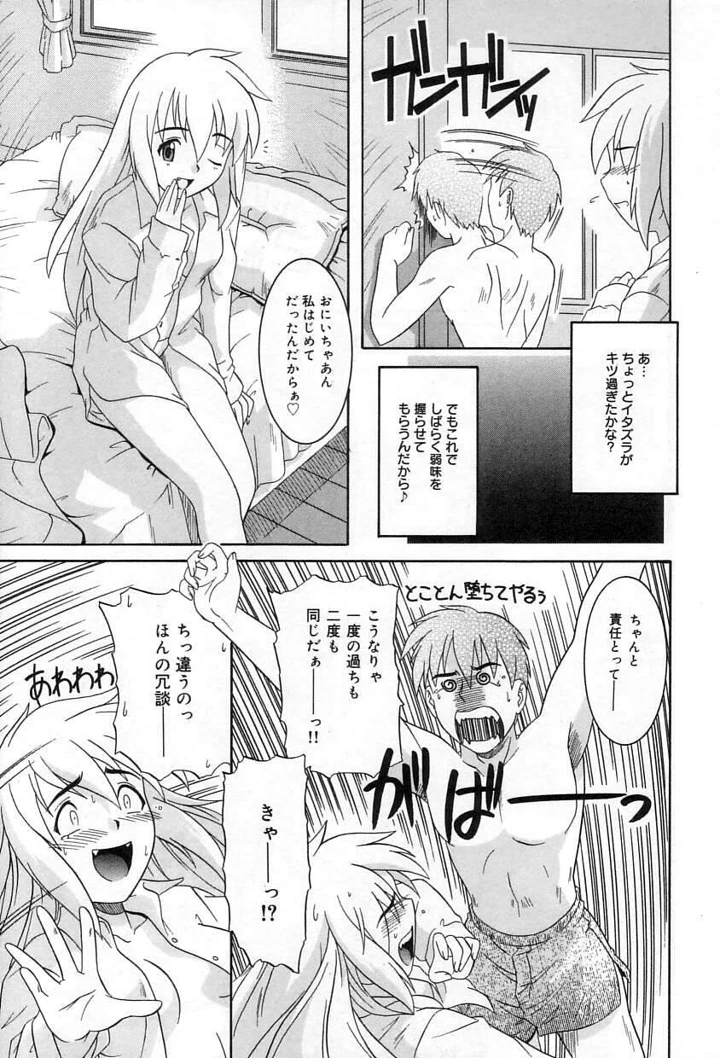 154ページ目