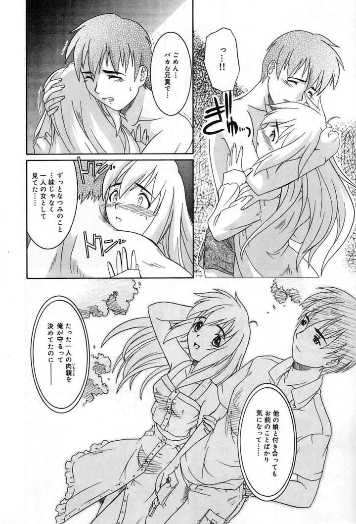 155ページ目