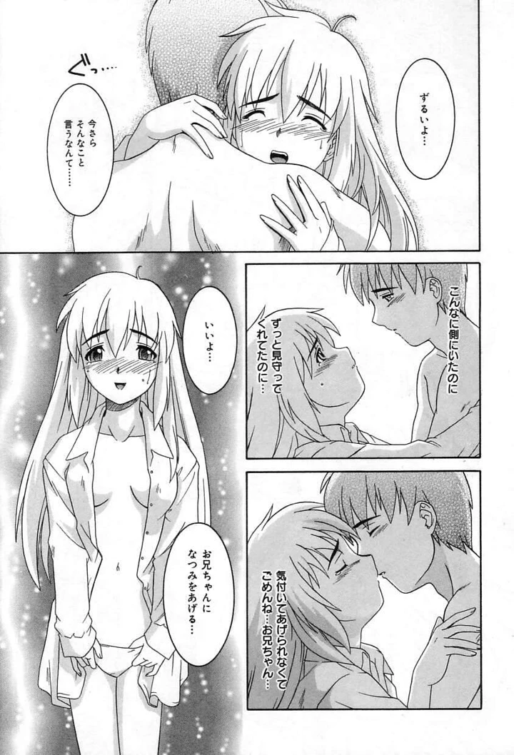 156ページ目