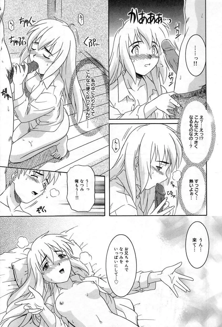 158ページ目