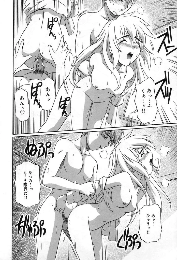 161ページ目