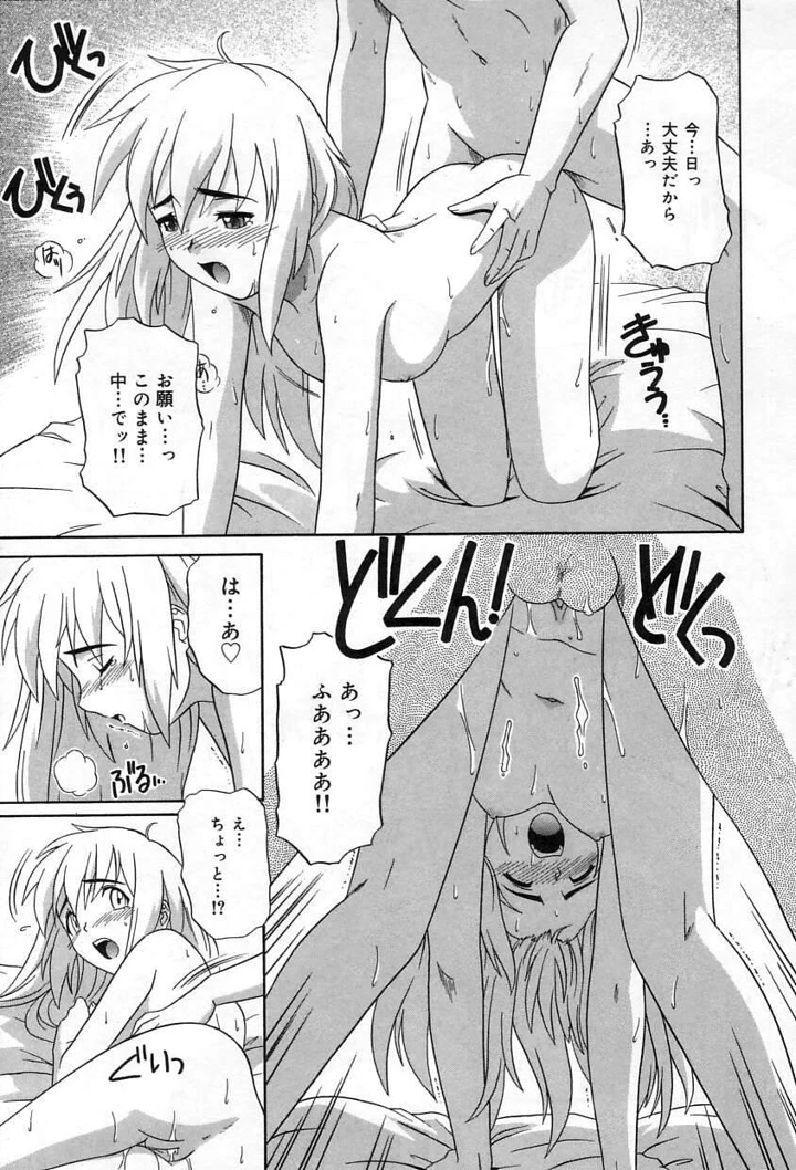 162ページ目