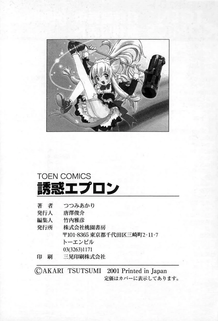 168ページ目