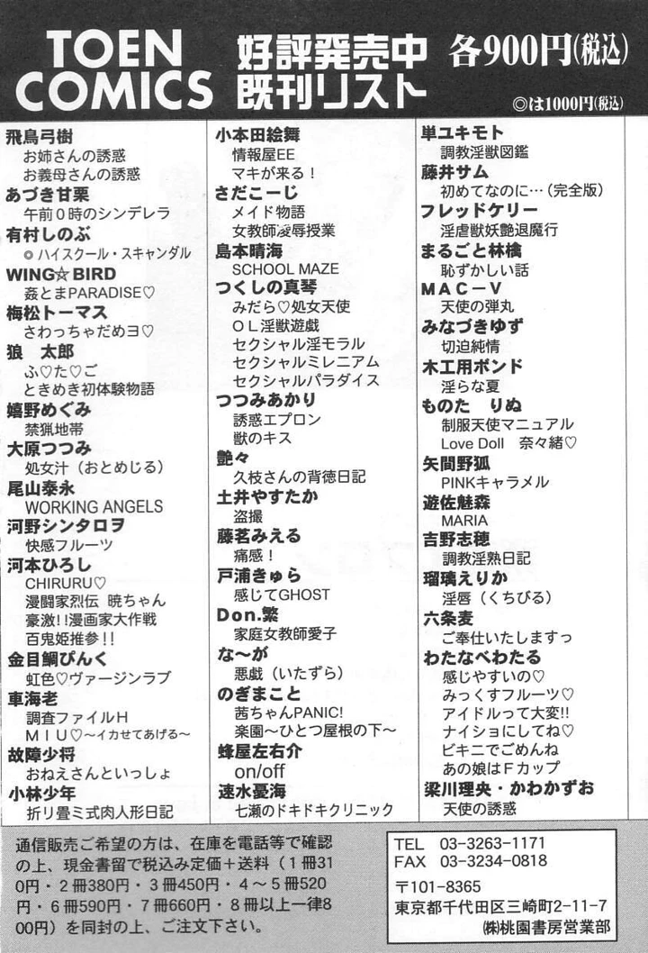 169ページ目