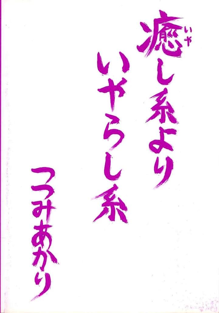 170ページ目
