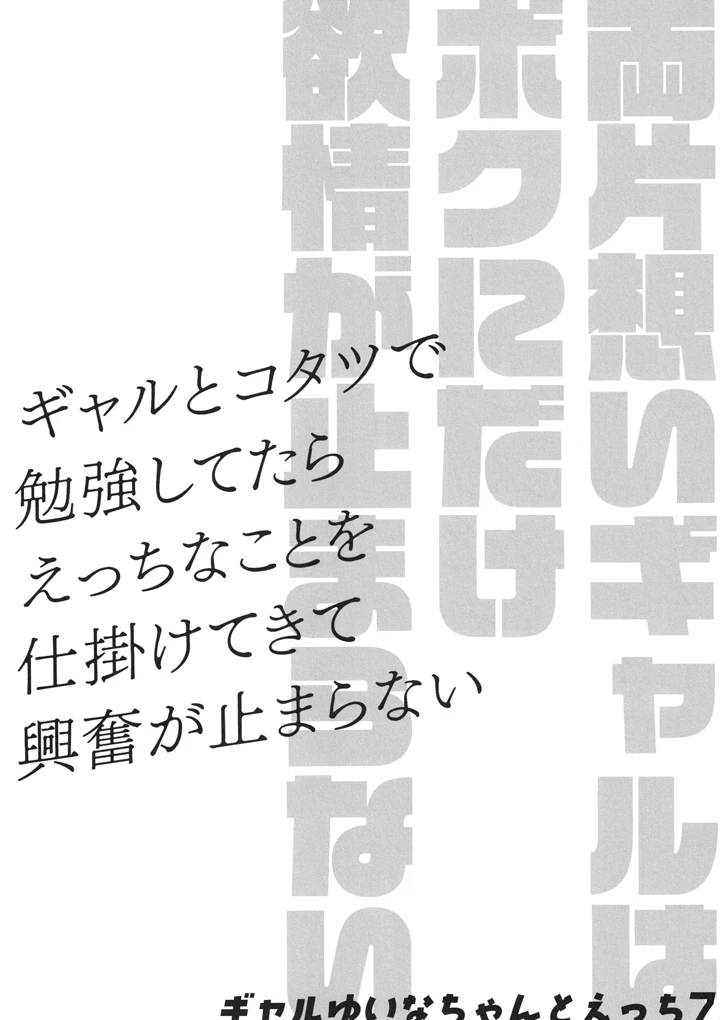 3ページ目