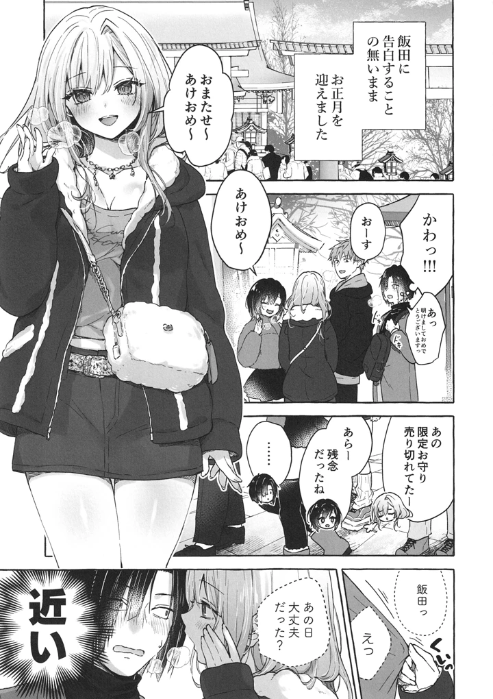 4ページ目