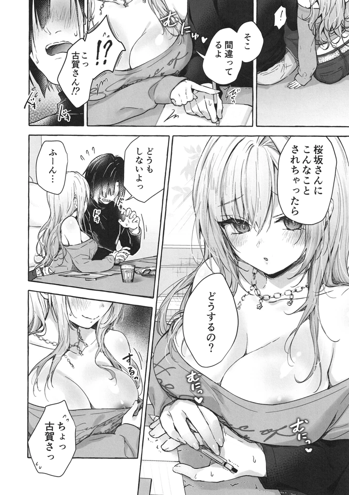 11ページ目