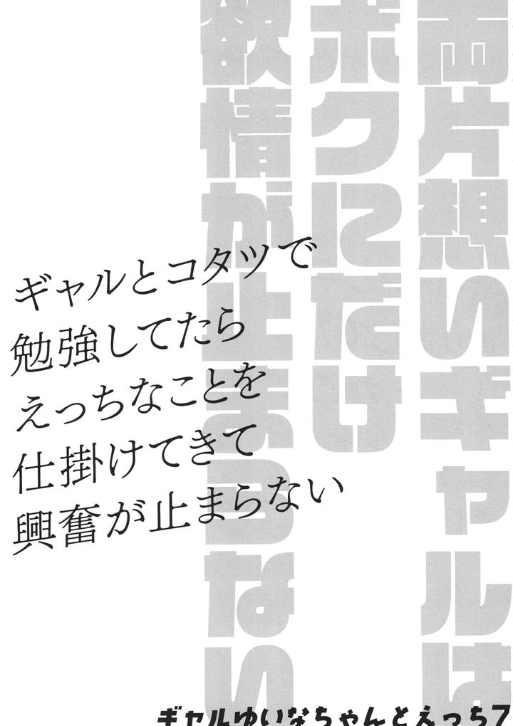 28ページ目