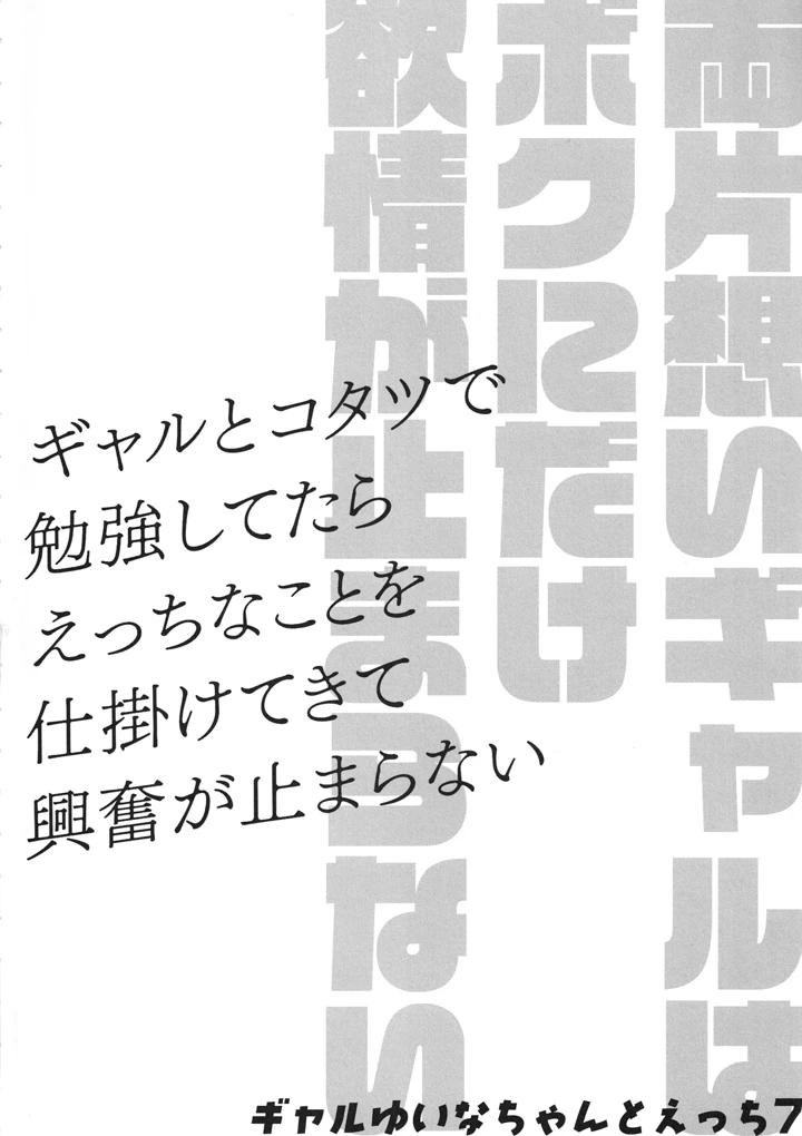 29ページ目
