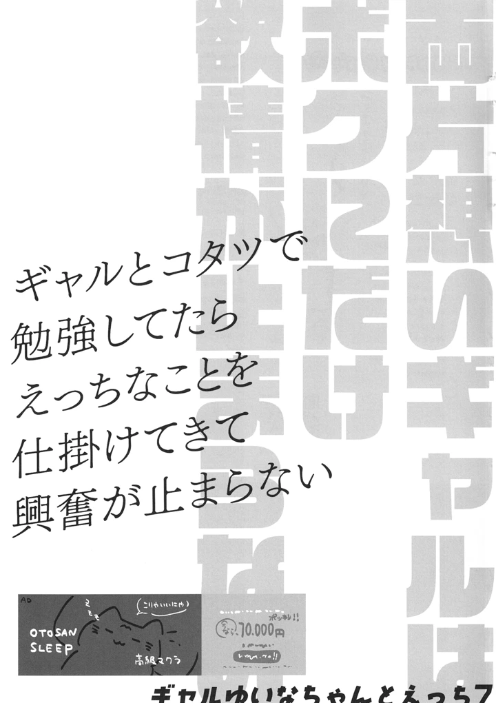 36ページ目