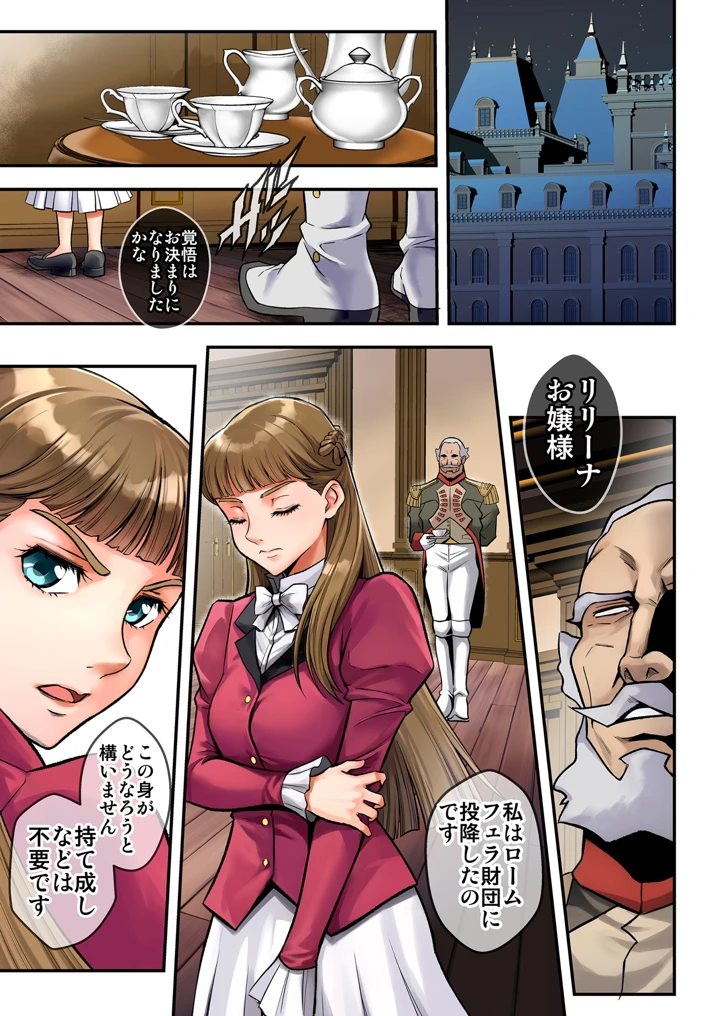 3ページ目
