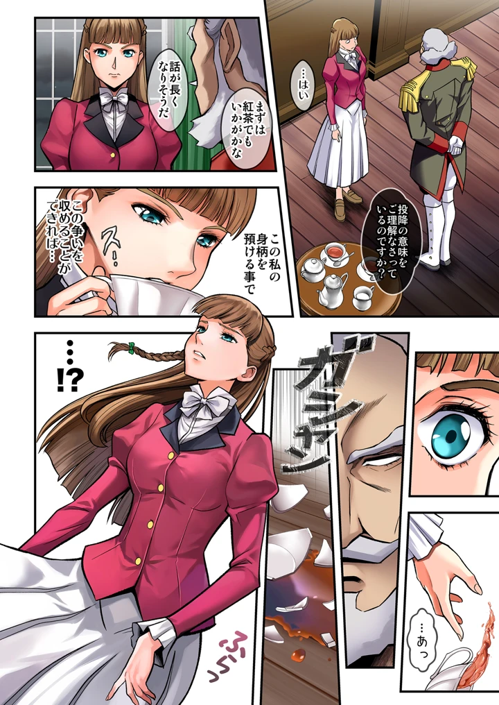 4ページ目