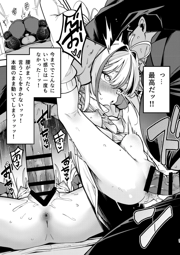 20ページ目