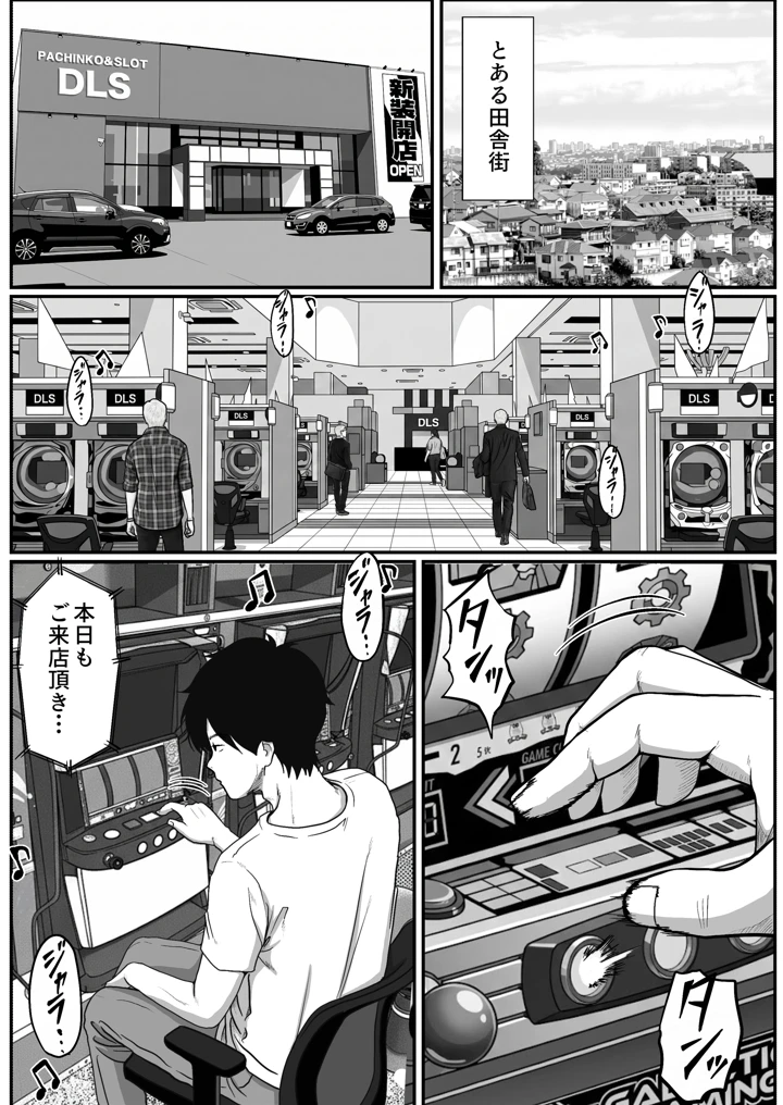 3ページ目