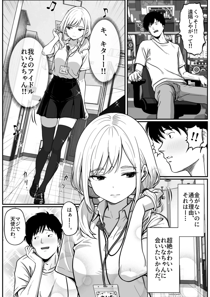 5ページ目