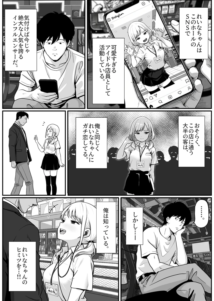 6ページ目