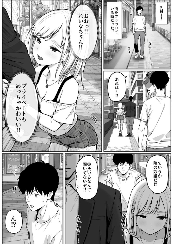 7ページ目