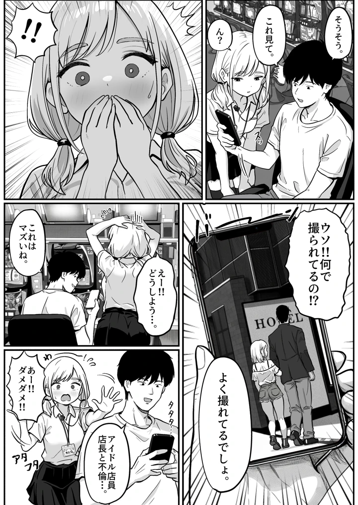 11ページ目