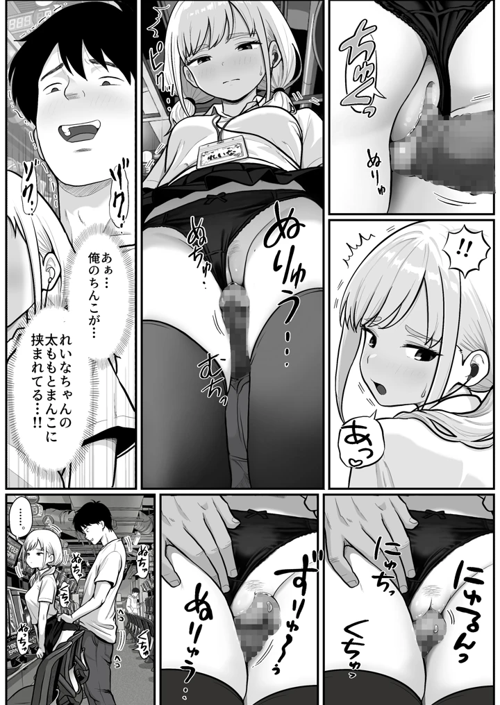 21ページ目