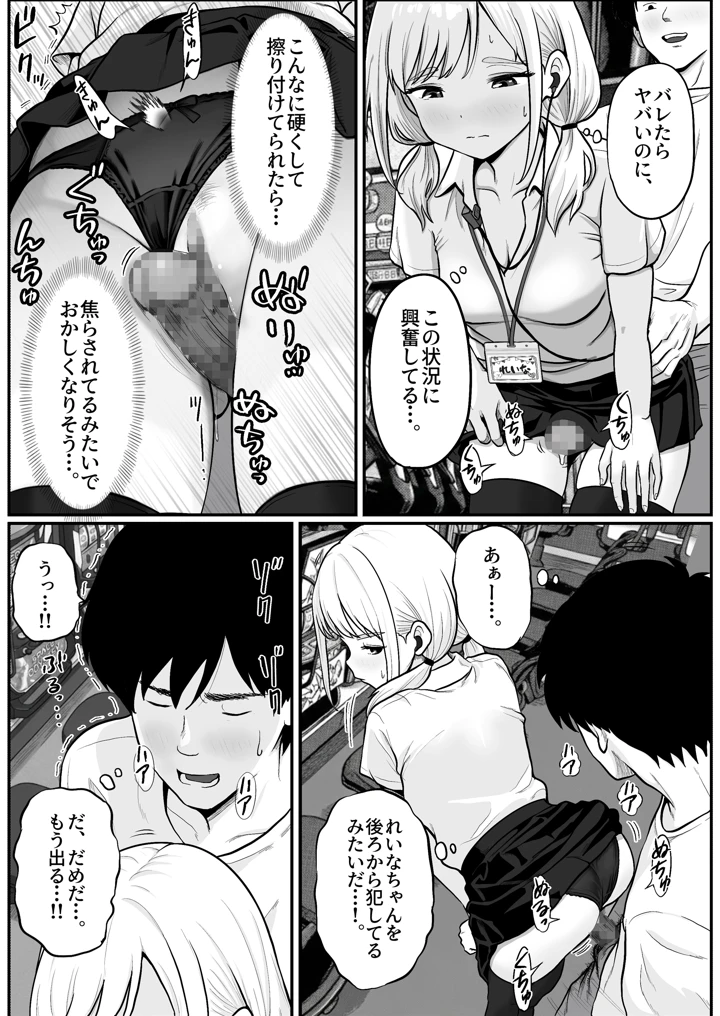 22ページ目